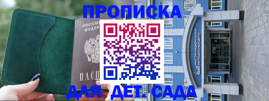 форма 3 в Боровичах