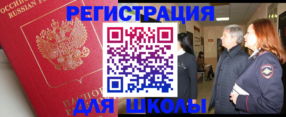 пропишу в квартире в Боровичах